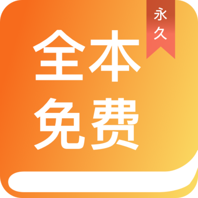 天博新版APP